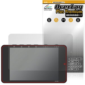 ALIENTEK DS100 �n���f�B�I�V���X�R�[�v �ی� �t�B���� OverLay Plus Premium for ����� �t���ی� �A���`�O���A ������ �w��h�~