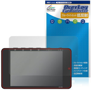 ALIENTEK DS100 nfBIVXR[v ی tB OverLay Eye Protector ᔽ for  tی u[CgJbg ˖h~