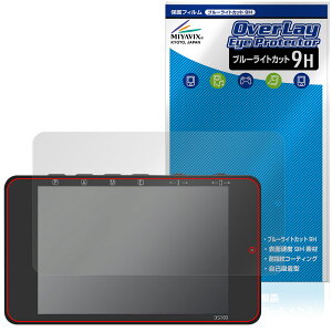 ALIENTEK DS100 nfBIVXR[v ی tB OverLay Eye Protector 9H for  tی 9H dx u[CgJbg