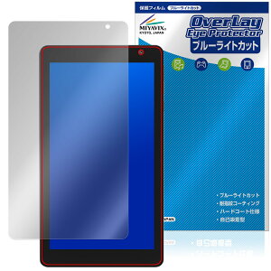 PRITOM TAB7 Pro P7 ی tB OverLay Eye Protector for vg ^ubg tی ڂɗD u[CgJbg