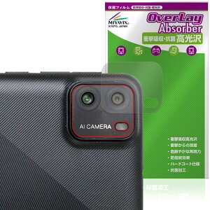 PRITOM TAB7 Pro P7 AJp ی tB OverLay Absorber  for vg ^ubg Ռz  R