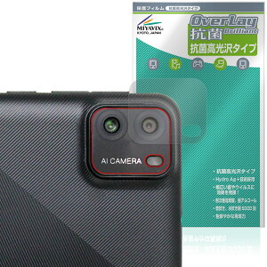 PRITOM TAB7 Pro P7 リアカメラ用 保護 フィルム OverLay 抗菌 Brilliant for プリトム タブレット Hydro Ag+ 抗菌 抗ウイルス 高光沢