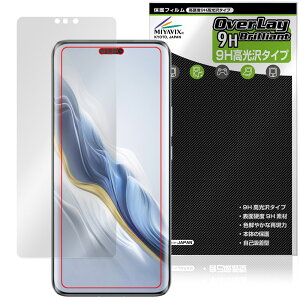 Honor Magic6 Pro �ی� �t�B���� OverLay 9H Brilliant for �I�i�[ �}�W�b�N 9H ���d�x ���� ������