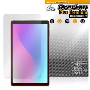 aiwa tab AS8L-2 JA5-TBA0804 ی tB OverLay Plus Premium for AC ^ubg tی A`OA  wh~