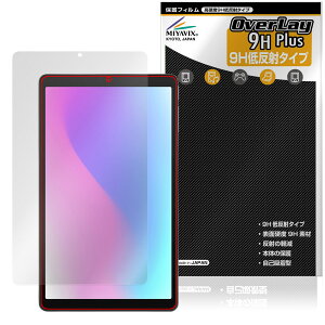 aiwa tab AS8L-2 JA5-TBA0804 ی tB OverLay 9H Plus for AC ^ubg 9H dx A`OA ˖h~