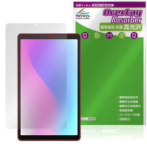 aiwa tab AS8L-2 JA5-TBA0804 ی tB OverLay Absorber  for AC ^ubg Ռz  n[hR[g R