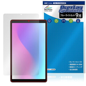 aiwa tab AS8L-2 JA5-TBA0804 ی tB OverLay Eye Protector 9H for AC ^ubg tی 9H dx u[CgJbg