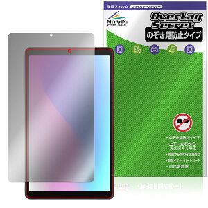 aiwa tab AS8L-2 JA5-TBA0804 ی tB OverLay Secret for AC ^ubg tی vCoV[tB^[ `h~