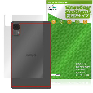 aiwa tab AS8L-2 JA5-TBA0804 w ی tB OverLay Brilliant for AC ^ubg {̕یtB f