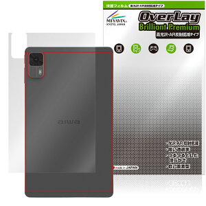 aiwa tab AS8L-2 JA5-TBA0804 w ی tB OverLay Brilliant Premium for AC ^ubg  AR ˒ጸ