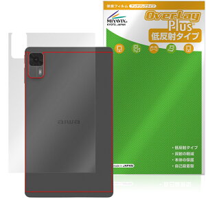 aiwa tab AS8L-2 JA5-TBA0804 w ی tB OverLay Plus for AC ^ubg {̕یtB 炳G ᔽˑf