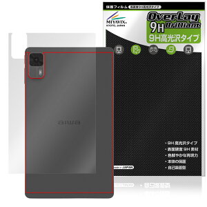 aiwa tab AS8L-2 JA5-TBA0804 w ی tB OverLay 9H Brilliant for AC ^ubg 9Hdx  