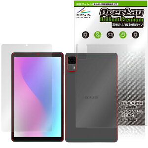 aiwa tab AS8L-2 JA5-TBA0804 \ w tB OverLay 9H Brilliant Premium for AC ^ubg  AR ˒ጸ