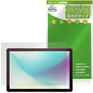 aiwa tab AS10L JA5-TBA1011 ی tB OverLay Brilliant for AC ^ubg tی w䂪ɂ wh~ 