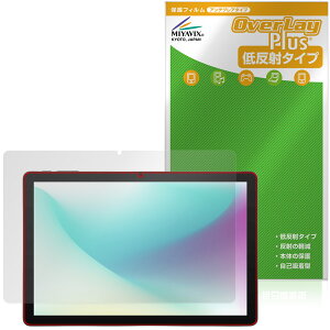 aiwa tab AS10L JA5-TBA1011 ی tB OverLay Plus for AC ^ubg tی A`OA ˖h~  wh~