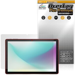 aiwa tab AS10L JA5-TBA1011 ی tB OverLay Plus Premium for AC ^ubg tی A`OA  wh~