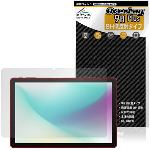 aiwa tab AS10L JA5-TBA1011 ی tB OverLay 9H Plus for AC ^ubg 9H dx A`OA ˖h~
