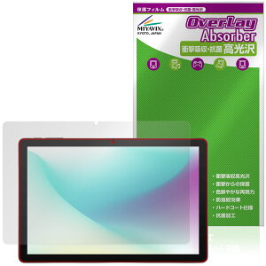 aiwa tab AS10L JA5-TBA1011 ی tB OverLay Absorber  for AC ^ubg Ռz  n[hR[g R