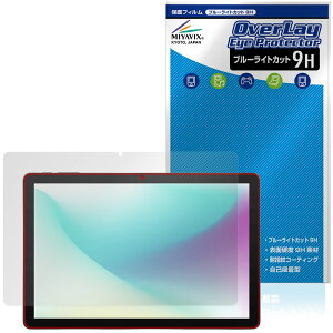 aiwa tab AS10L JA5-TBA1011 ی tB OverLay Eye Protector 9H for AC ^ubg tی 9H dx u[CgJbg
