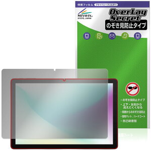 aiwa tab AS10L JA5-TBA1011 ی tB OverLay Secret for AC ^ubg tی vCoV[tB^[ `h~