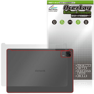 aiwa tab AS10L JA5-TBA1011 w ی tB OverLay Brilliant Premium for AC ^ubg  AR ˒ጸ
