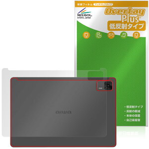 aiwa tab AS10L JA5-TBA1011 w ی tB OverLay Plus for AC ^ubg {̕یtB 炳G ᔽˑf