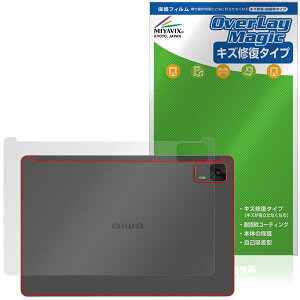 aiwa tab AS10L JA5-TBA1011 w ی tB OverLay Magic for AC ^ubg {̕یtB C wh~ R[eBO