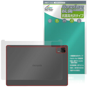 aiwa tab AS10L JA5-TBA1011 w ی tB OverLay R Brilliant for AC ^ubg Hydro Ag+ R RECX ^Cv