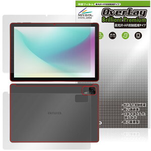 aiwa tab AS10L JA5-TBA1011 \ w tB OverLay 9H Brilliant Premium for AC ^ubg  AR ˒ጸ