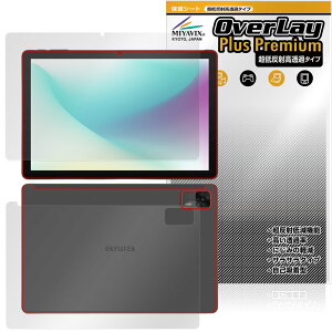aiwa tab AS10L JA5-TBA1011 \ w tB OverLay Plus Premium for AC ^ubg A`OA ˖h~  wh~