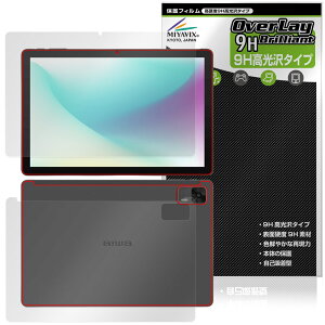aiwa tab AS10L JA5-TBA1011 表面 背面 フィルム OverLay 9H Brilliant for アイワ タブレット 9H 高硬度 透明 高光沢