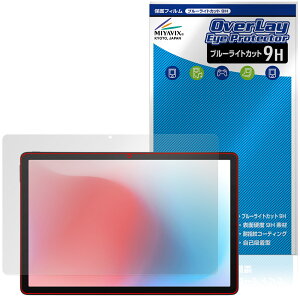 aiwa tab AS11L-2 JA5-TBA1102 ی tB OverLay Eye Protector 9H for AC ^ubg tی 9H dx u[CgJbg