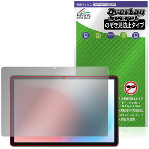 aiwa tab AS11L-2 JA5-TBA1102 ی tB OverLay Secret for AC ^ubg tی vCoV[tB^[ `h~