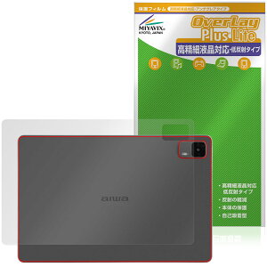 aiwa tab AS11L-2 JA5-TBA1102 w ی tB OverLay Plus Lite for AC ^ubg {̕ی 炳G ᔽˑf