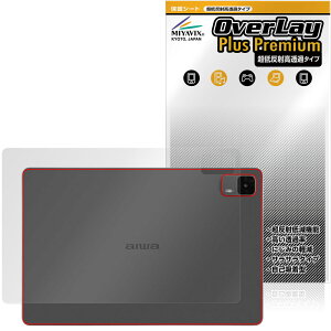 aiwa tab AS11L-2 JA5-TBA1102 w ی tB OverLay Plus Premium for AC ^ubg {̕ی 炳G ᔽˑf