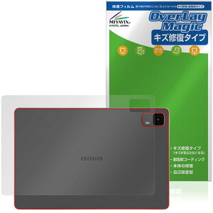 aiwa tab AS11L-2 JA5-TBA1102 w ی tB OverLay Magic for AC ^ubg {̕یtB C wh~ R[eBO