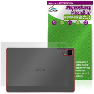 aiwa tab AS11L-2 JA5-TBA1102 w ی tB OverLay Absorber  for AC ^ubg Ռz  R