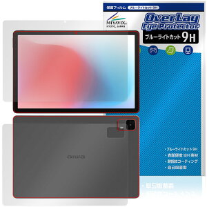 aiwa tab AS11L-2 JA5-TBA1102 \ w tB OverLay Eye Protector 9H for AC ^ubg 9H dx u[CgJbg