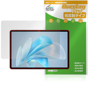 BMAX MaxPad I11 S ی tB OverLay Plus for ^ubg }bNXpbh tی A`OA ˖h~  wh~