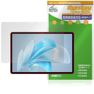 BMAX MaxPad I11 S ی tB OverLay Plus Lite for ^ubg }bNXpbh tی ׉tΉ A`OA wh~