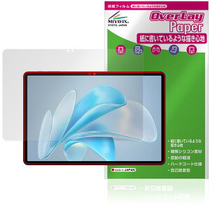 BMAX MaxPad I11 S �ی� �t�B���� OverLay Paper for �^�u���b�g �}�b�N�X�p�b�h ���������� ���̂悤�ȕ`���S�n