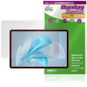 BMAX MaxPad I11 S �ی� �t�B���� OverLay Absorber �ᔽ�� for �^�u���b�g �}�b�N�X�p�b�h �Ռ��z�� ���˖h�~ �u���[���C�g�J�b�g �R��
