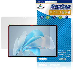 BMAX MaxPad I11 S ی tB OverLay Eye Protector ᔽ for ^ubg }bNXpbh tی u[CgJbg ˖h~
