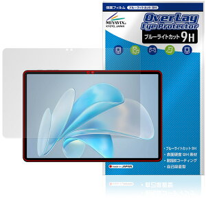 BMAX MaxPad I11 S �ی� �t�B���� OverLay Eye Protector 9H for �^�u���b�g �}�b�N�X�p�b�h �t���ی� 9H ���d�x �u���[���C�g�J�b�g