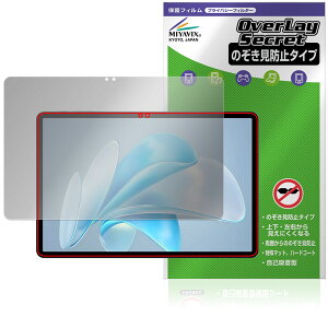 BMAX MaxPad I11 S �ی� �t�B���� OverLay Secret for �^�u���b�g �}�b�N�X�p�b�h �t���ی� �v���C�o�V�[�t�B���^�[ �`�����h�~