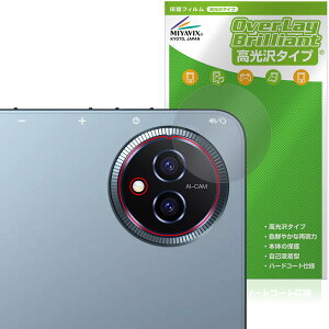 BMAX MaxPad I11 S ���A�J�����p �ی� �t�B���� OverLay Brilliant for �^�u���b�g �}�b�N�X�p�b�h �w�䂪���ɂ��� �w��h�~ ������