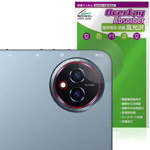 BMAX MaxPad I11 S AJp ی tB OverLay Absorber  for ^ubg }bNXpbh Ռz  R