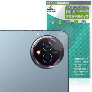 BMAX MaxPad I11 S ���A�J�����p �ی� �t�B���� OverLay �R�� Brilliant for �^�u���b�g �}�b�N�X�p�b�h Hydro Ag+ �R�E�C���X ������