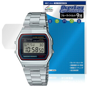 CASIO Collection STANDARD A158W �V���[�Y �ی� �t�B���� OverLay Eye Protector 9H for �J�V�I �t���ی� 9H ���d�x �u���[���C�g�J�b�g