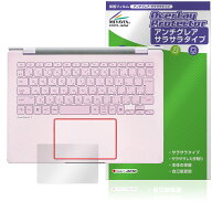 HP OmniBook 7 14-fr0000 14-fs0000 シリーズ タッチパッド 保護 フィルム OverLay Protector for ノート…